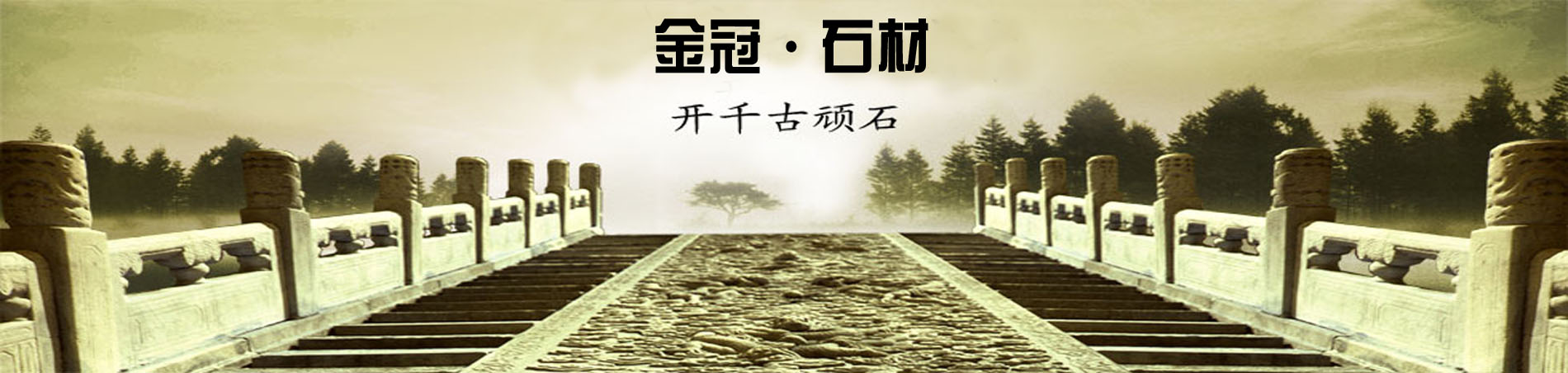 什么是加工石材喷沙处理